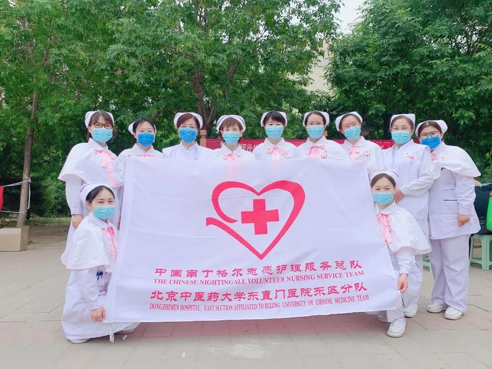 南丁格尔志愿服务团队.jpg