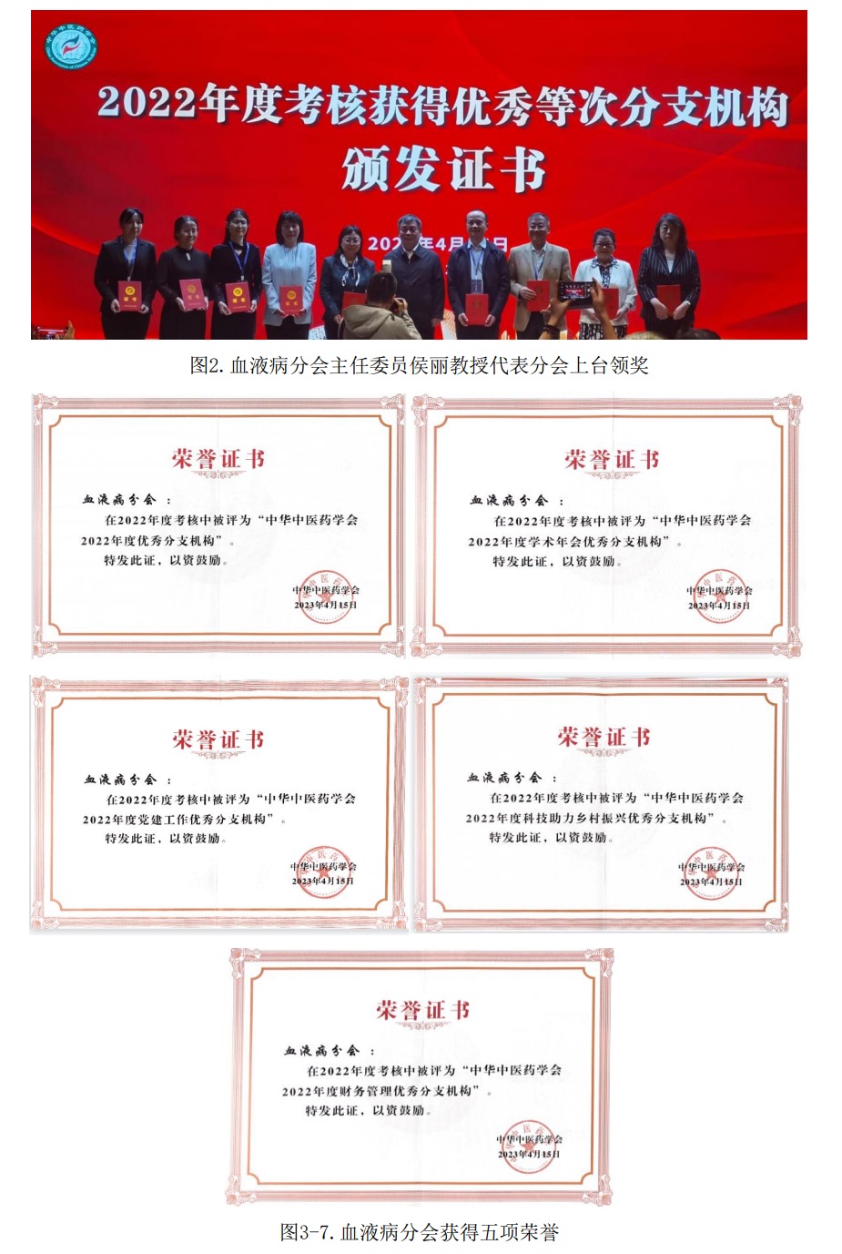获奖8.jpg