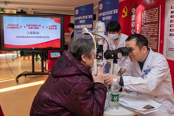 北京東直門中醫院、豐臺區跑腿掛號，保證為客戶私人信息保密的簡單介紹