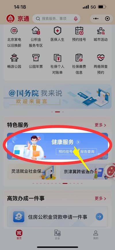 图片 4.jpg