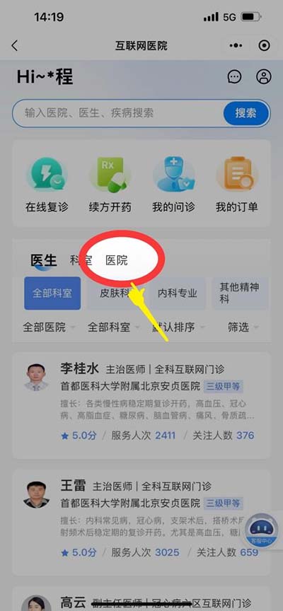 图片 6.jpg