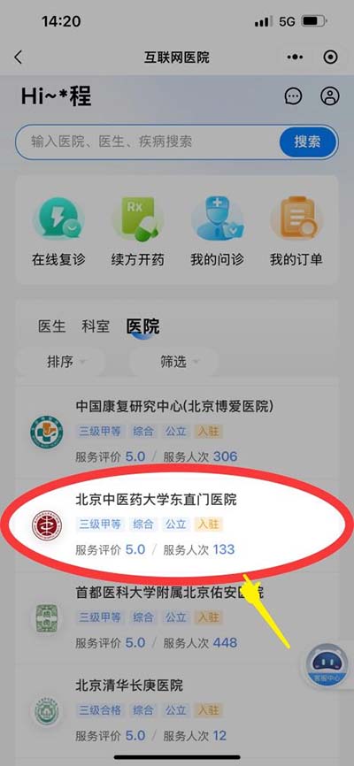 图片 7.jpg