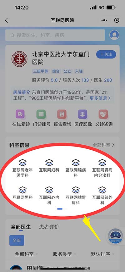 图片 8.jpg