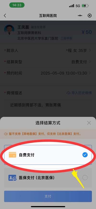 图片 14.jpg