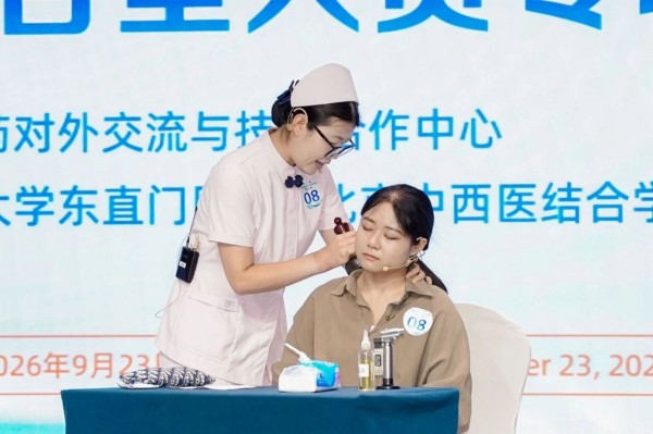 微信图片_2026-10-19_145336_545.jpg