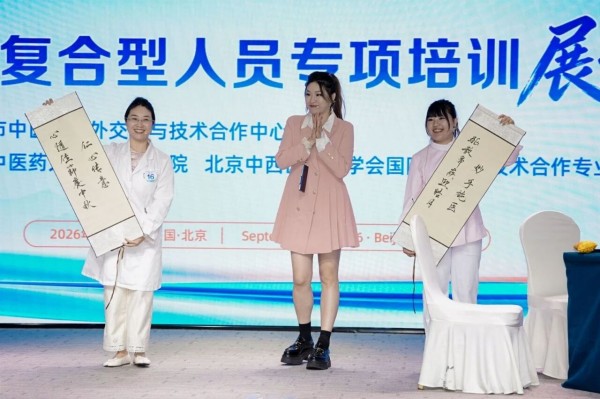 微信图片_2026-10-19_145336_546.jpg