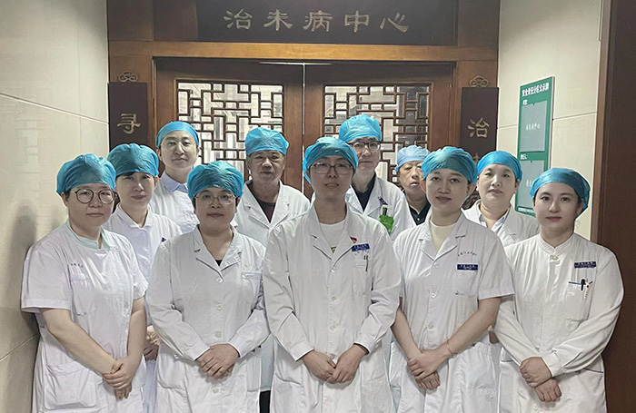 治未病中心（通州院区）