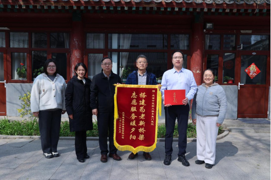 【医苑动态】东直门医院携手北京康养集团 共筑老年健康幸福路