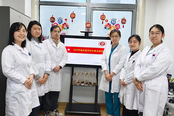 【医苑动态】科室介绍——临床营养科