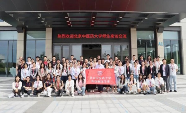 【医苑动态】产教融合拓视野 医工协同育英才——第一临床医学院开展中医骨伤专业第三学期研学实践课程班圆满结束