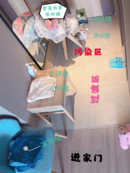 D:\武汉支援相关文件\每日工作简报\1月29日\房间改造3.jpg