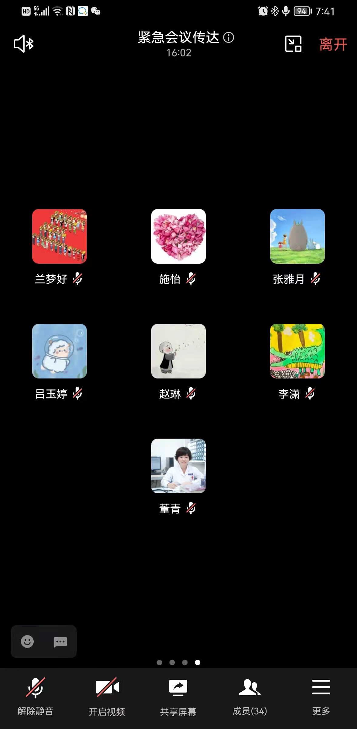 微信图片_202203161528593