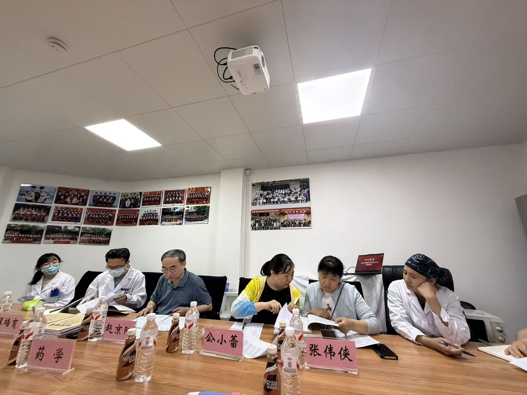 20260519质控会2