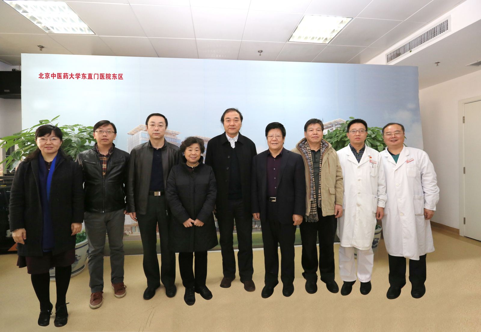 关于北京东直门中医院、东城区跑腿代挂的信息