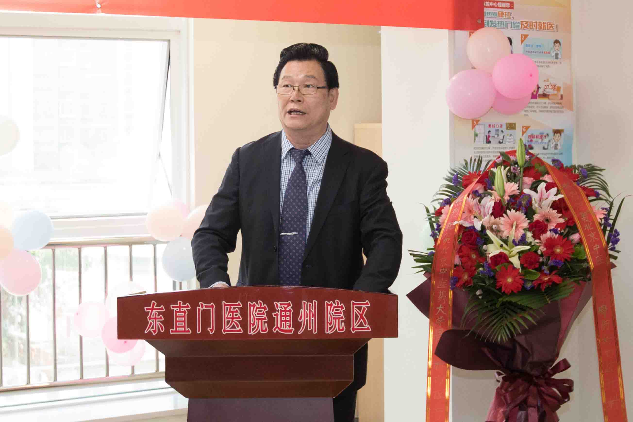 2，骨科中心主任徐林教授主持开科仪式.jpg