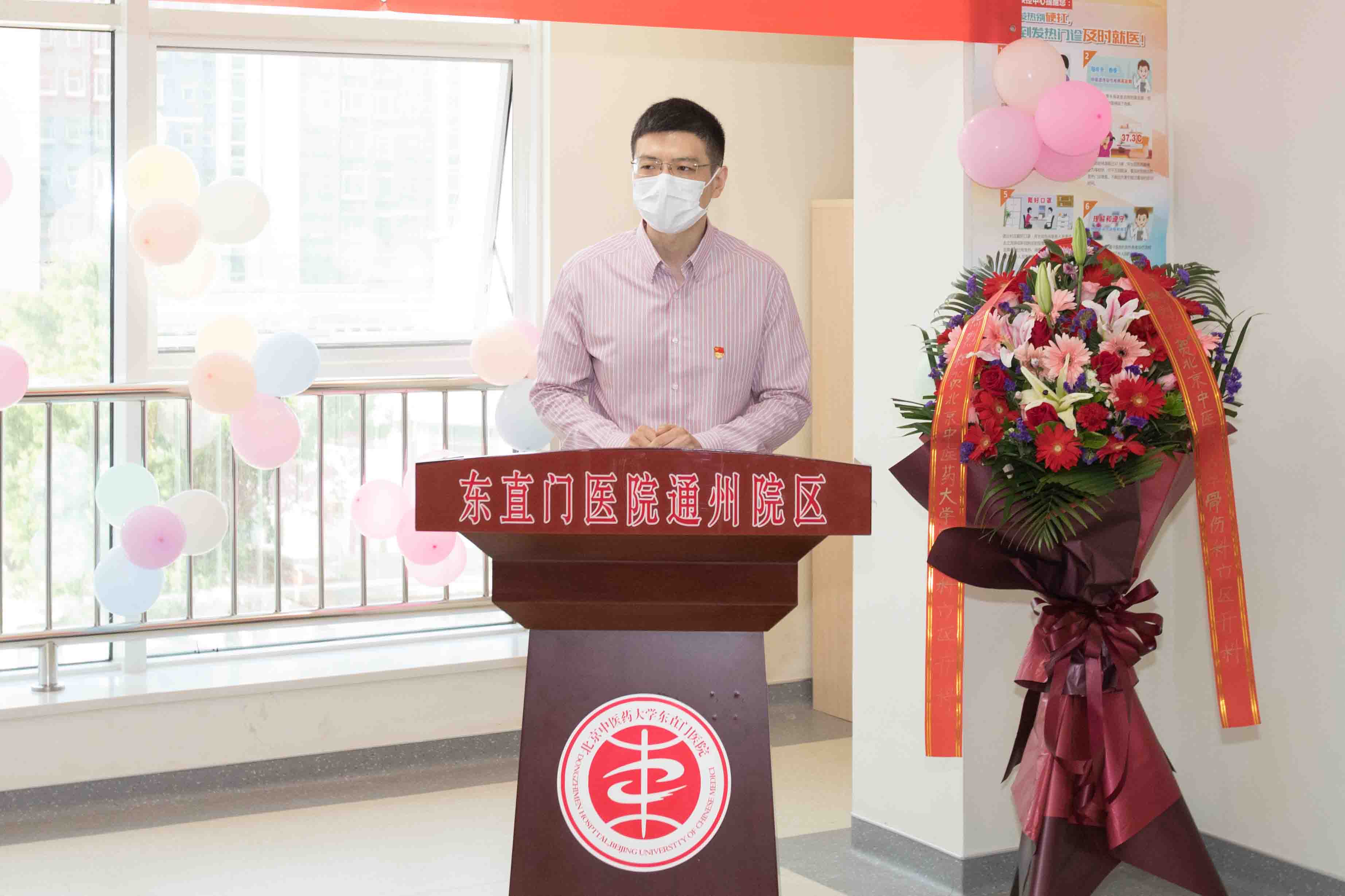 4，丁治国副院长致辞.jpg