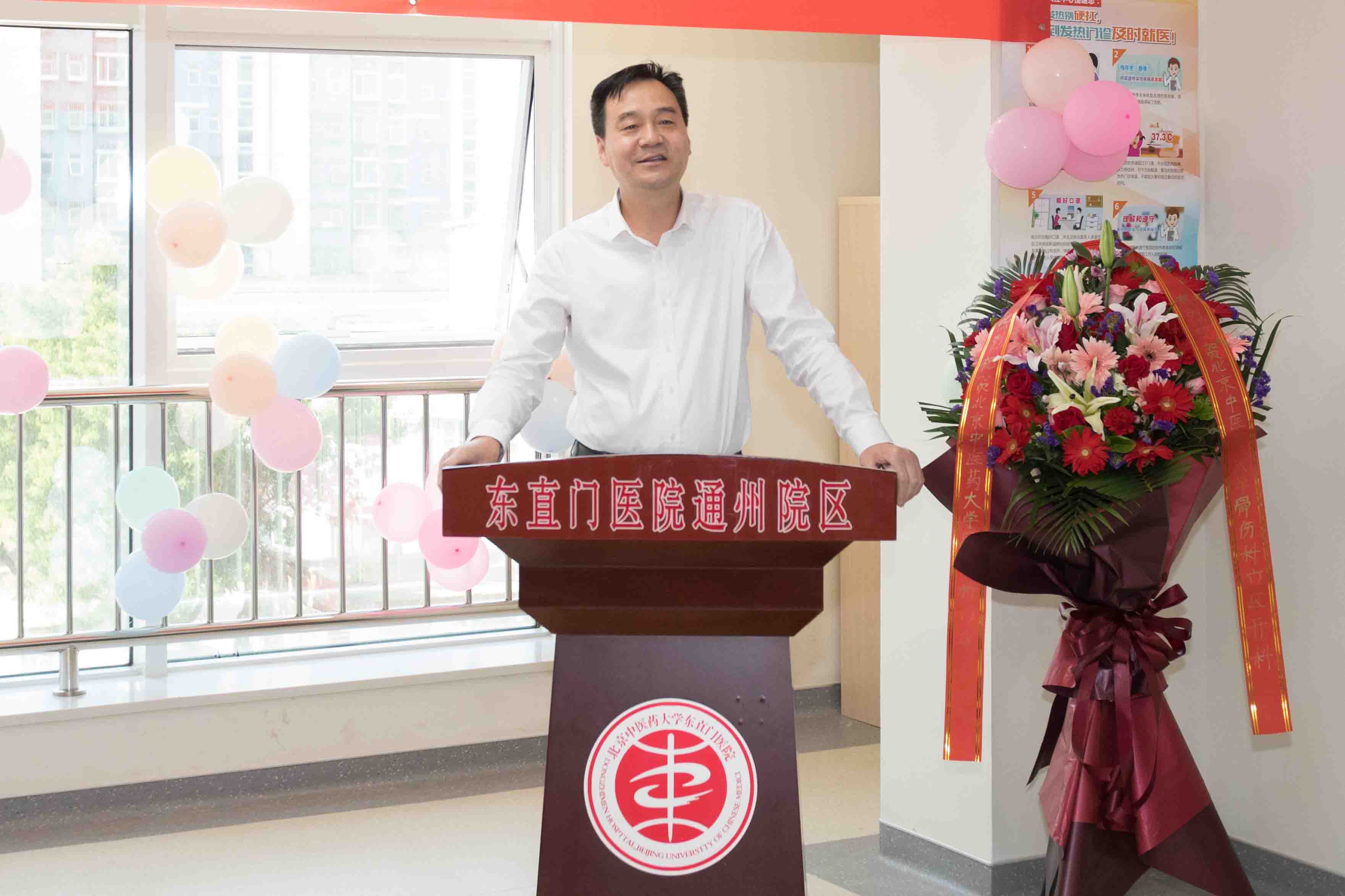 北京中医药大学东直门医院黄牛挂号联系方式的简单介绍
