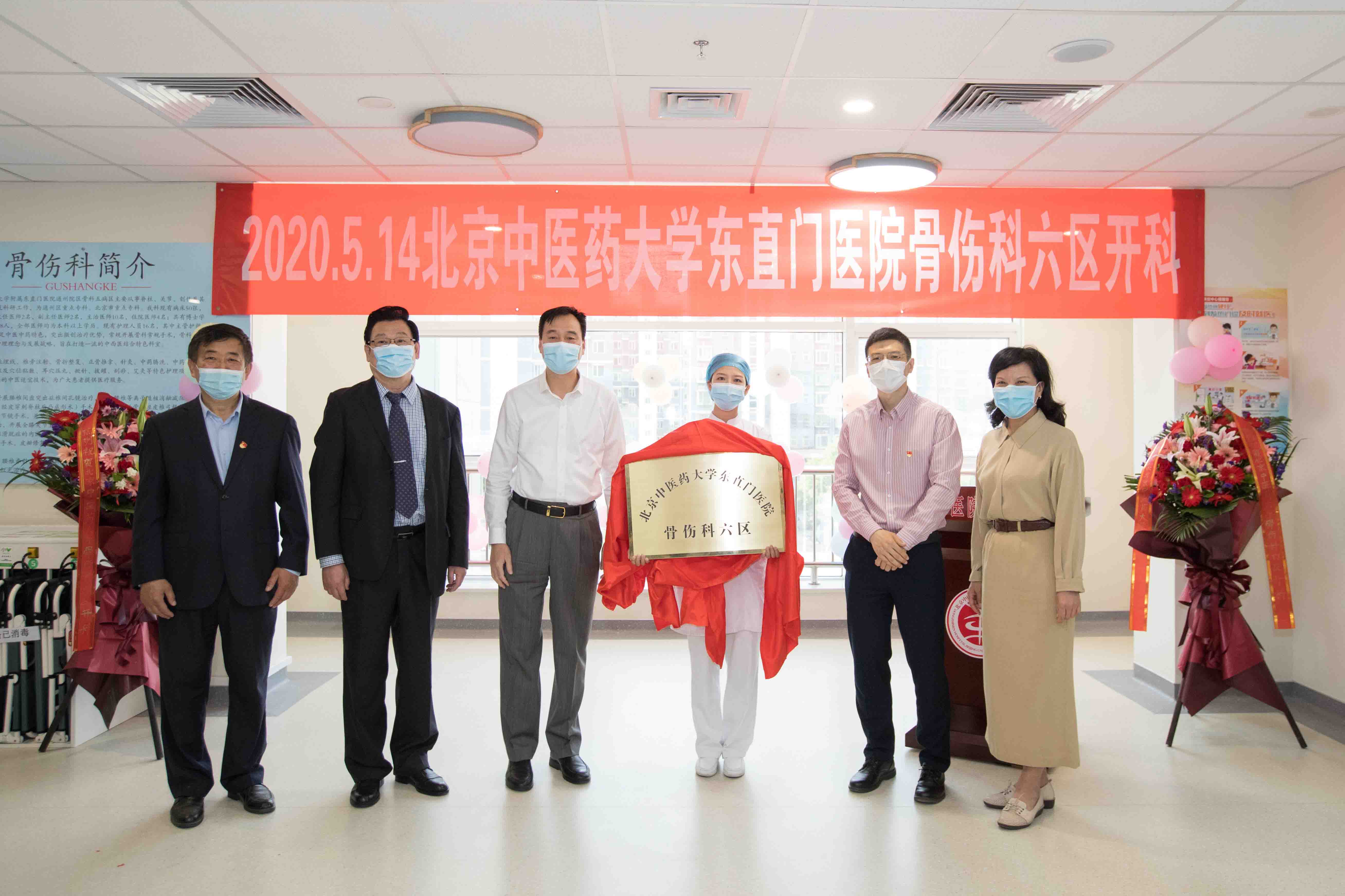 关于北京东直门中医院、朝阳区黄牛票贩子号贩子挂号电话的信息